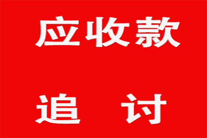 讨债不成反成“被告”，如何避免类似悲剧？